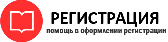 прописка в Мценске id677415